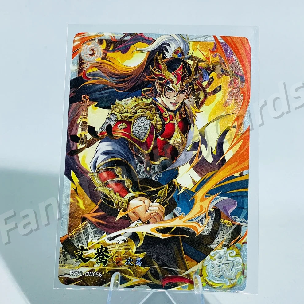 KAYOU Three Kingdoms L2 CW/DW/EW/FW Card (Wave 7-9)