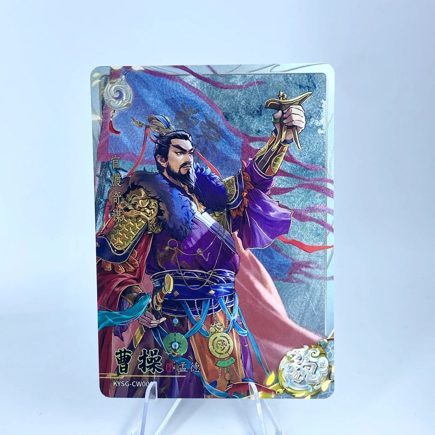 KAYOU Three Kingdoms L2 AW/BW/CW/DW/EW Card (Waves 1-3)