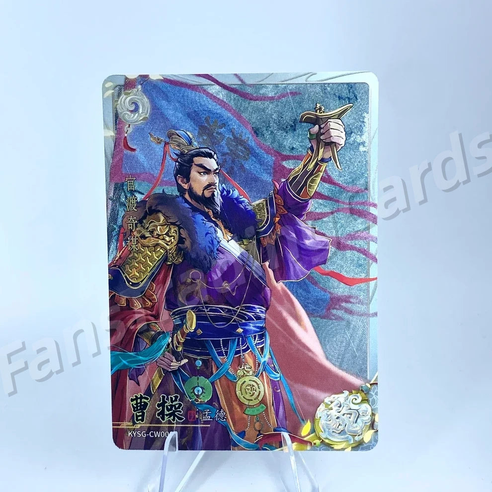 KAYOU Three Kingdoms L2 AW/BW/CW/DW/EW Card (Waves 1-3)