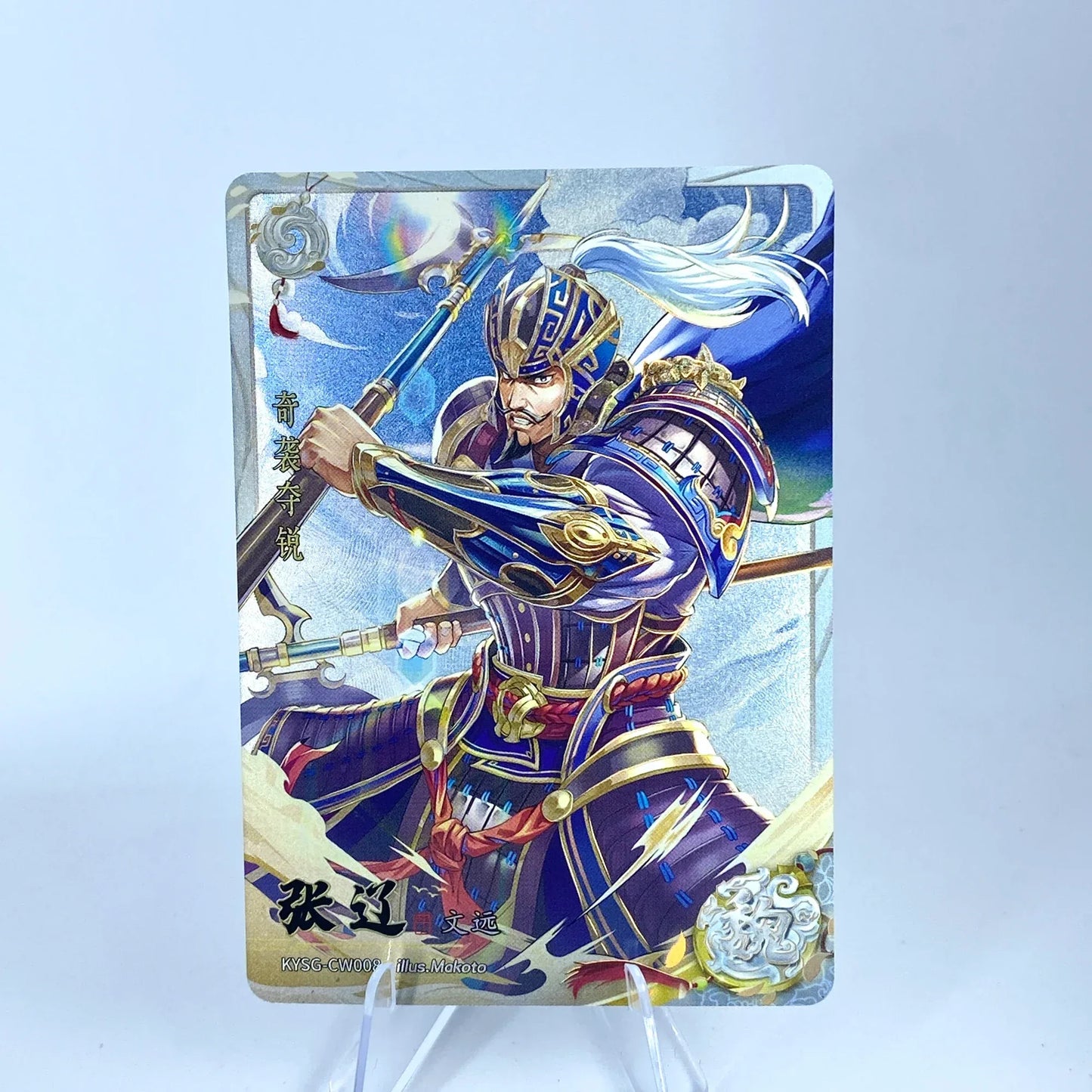 KAYOU Three Kingdoms L2 AW/BW/CW/DW/EW Card (Waves 1-3)