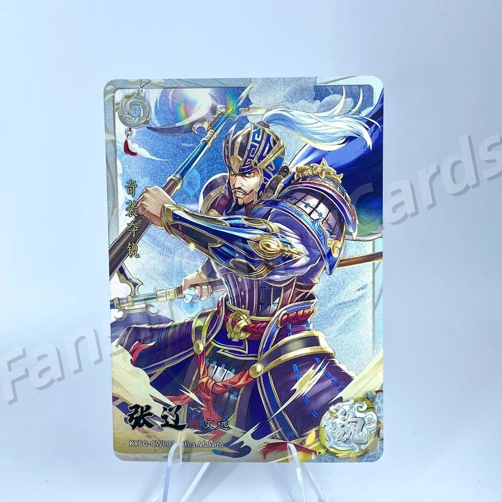 KAYOU Three Kingdoms L2 AW/BW/CW/DW/EW Card (Waves 1-3)