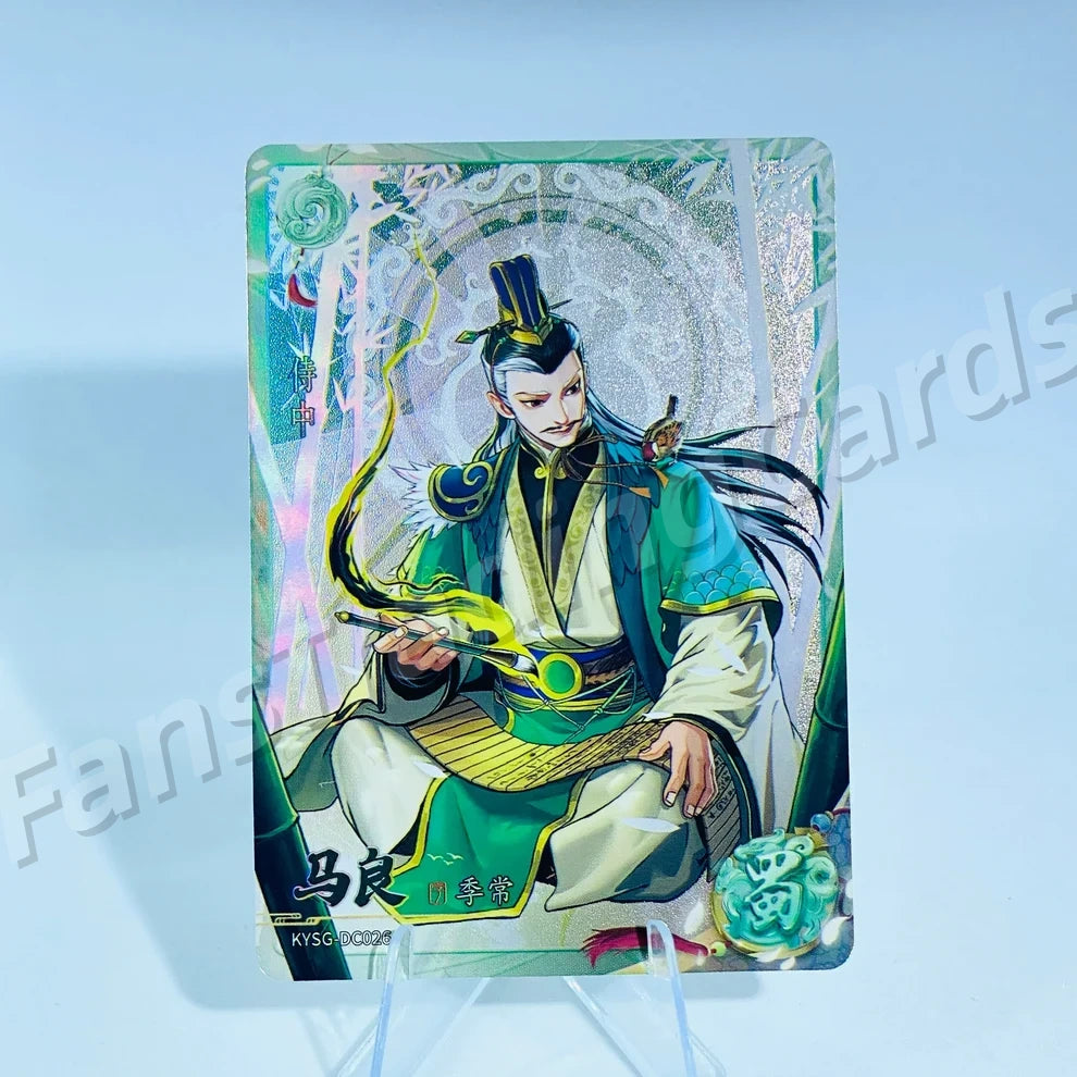 KAYOU Three Kingdoms L2 CC/DC/EC/FC Card (Wave 7-9)