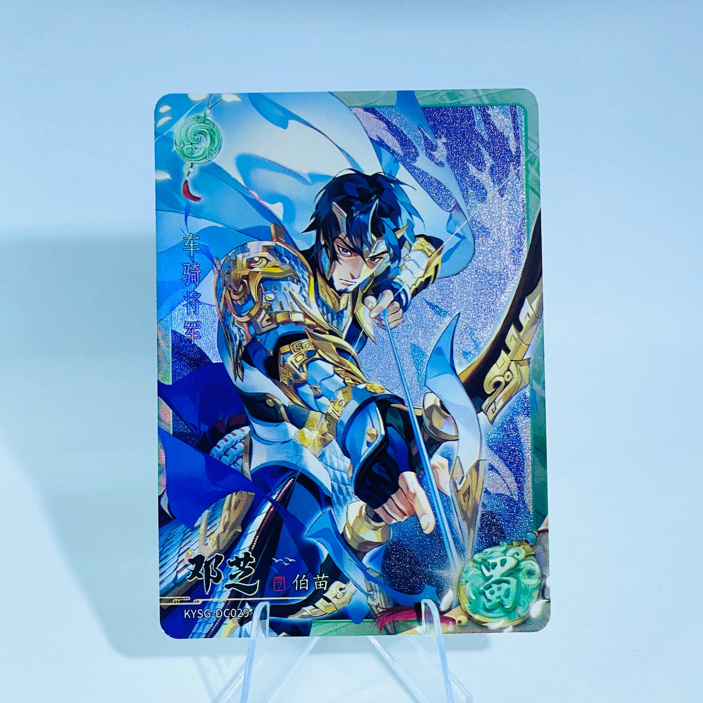 Conjunto de rubí verde de nivel 4 de KAYOU (ola 7)