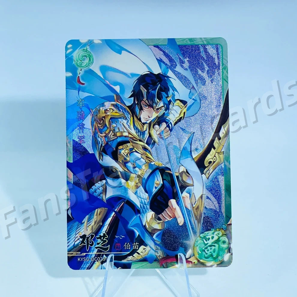KAYOU Three Kingdoms L2 CC/DC/EC/FC Card (Wave 7-9)