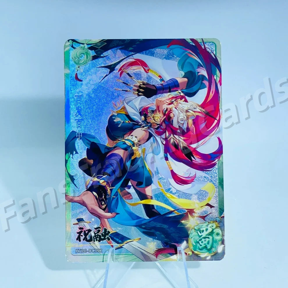 KAYOU Three Kingdoms L2 CC/DC/EC/FC Card (Wave 7-9)
