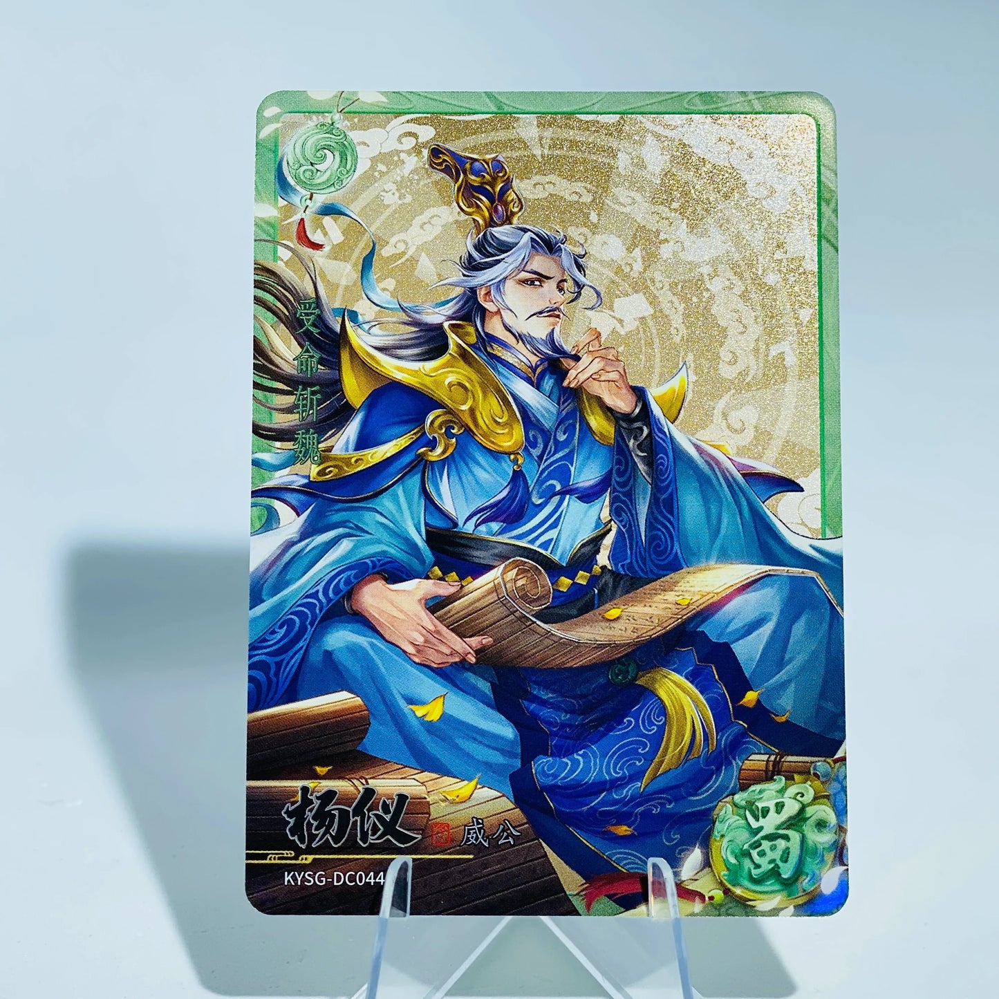Conjunto de rubí verde de nivel 4 de KAYOU (ola 7)
