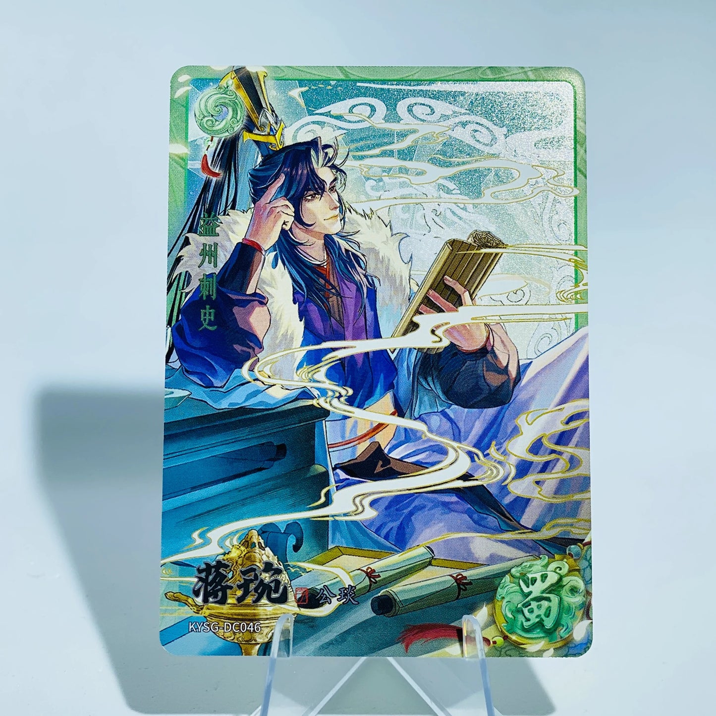 Conjunto de rubí verde de nivel 4 de KAYOU (ola 7)