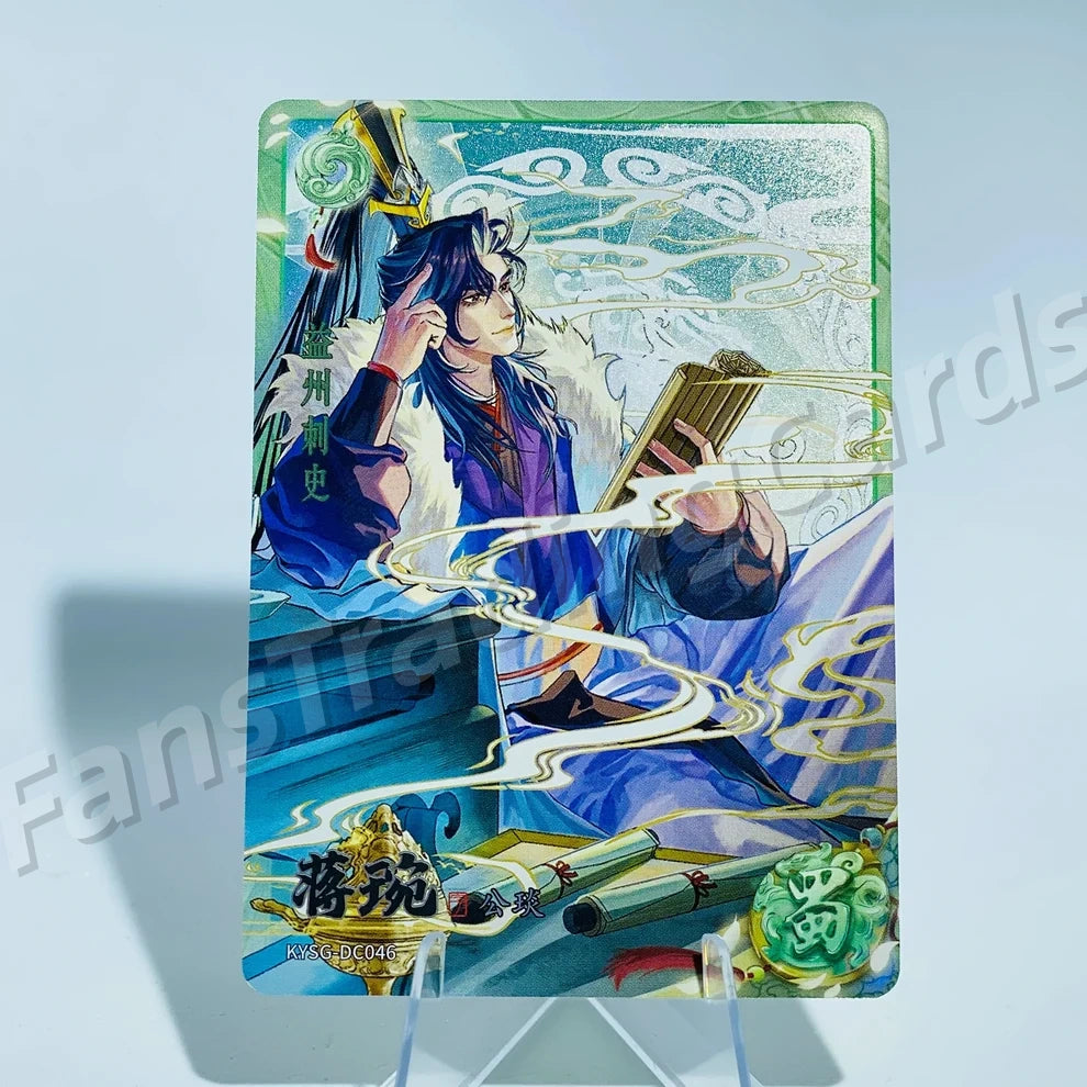 KAYOU Three Kingdoms L2 CC/DC/EC/FC Card (Wave 7-9)