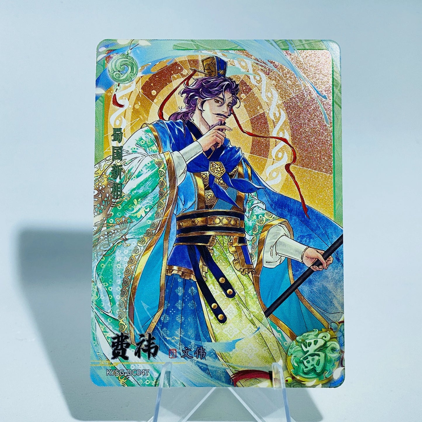 Conjunto de rubí verde de nivel 4 de KAYOU (ola 7)