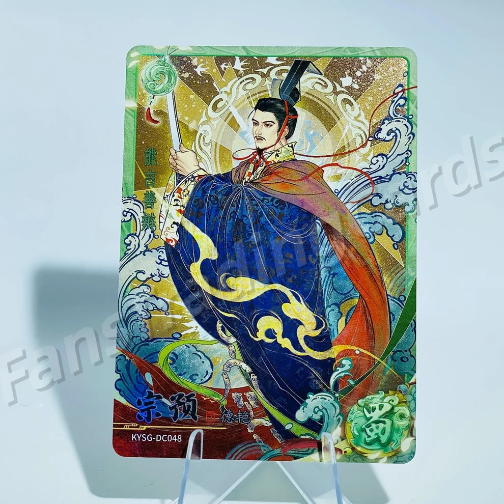 KAYOU Three Kingdoms L2 CC/DC/EC/FC Card (Wave 7-9)
