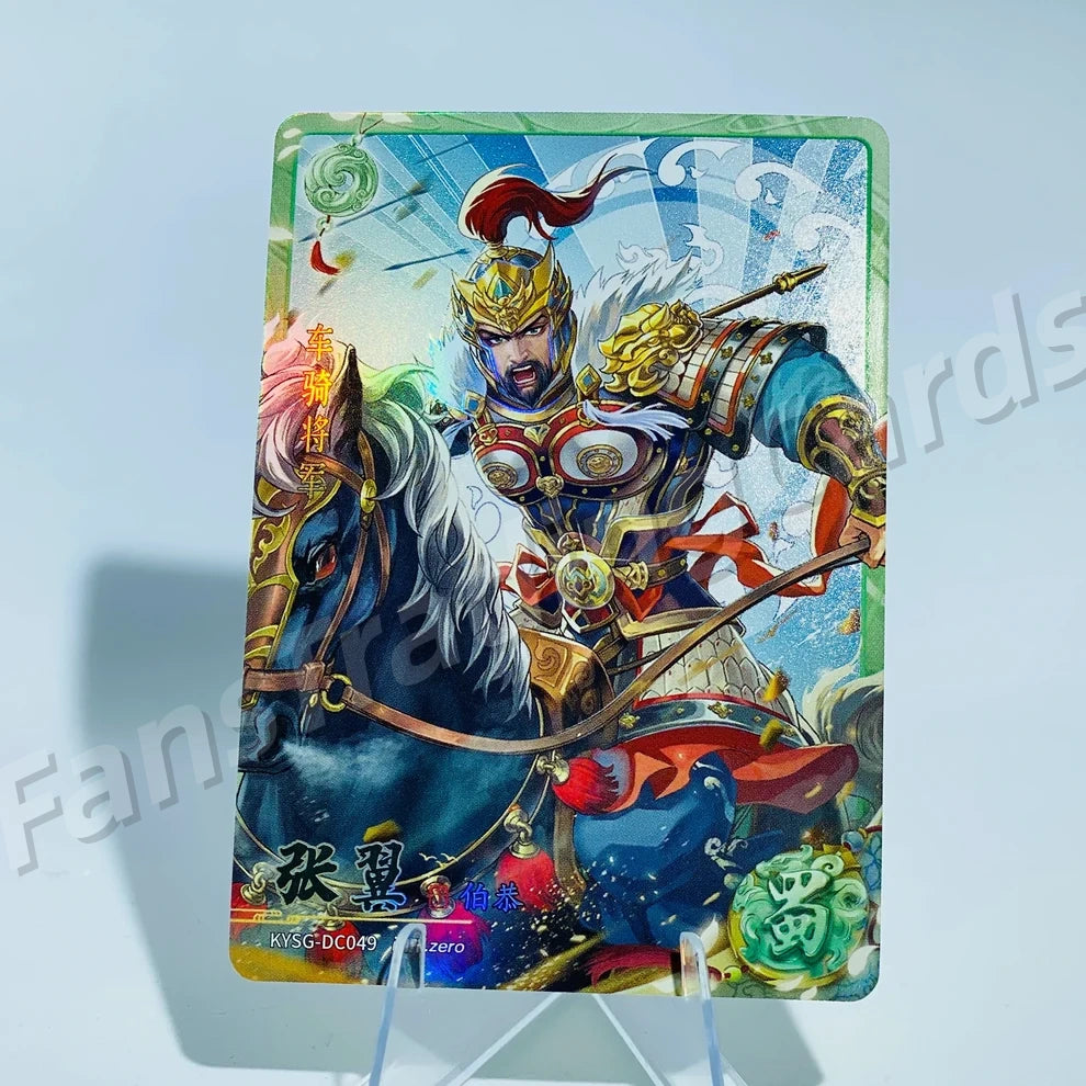 KAYOU Three Kingdoms L2 CC/DC/EC/FC Card (Wave 7-9)