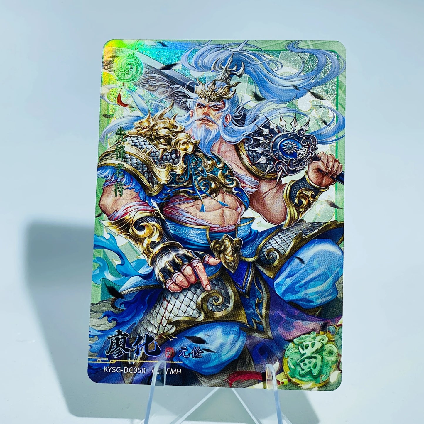 Conjunto de rubí verde de nivel 4 de KAYOU (ola 7)