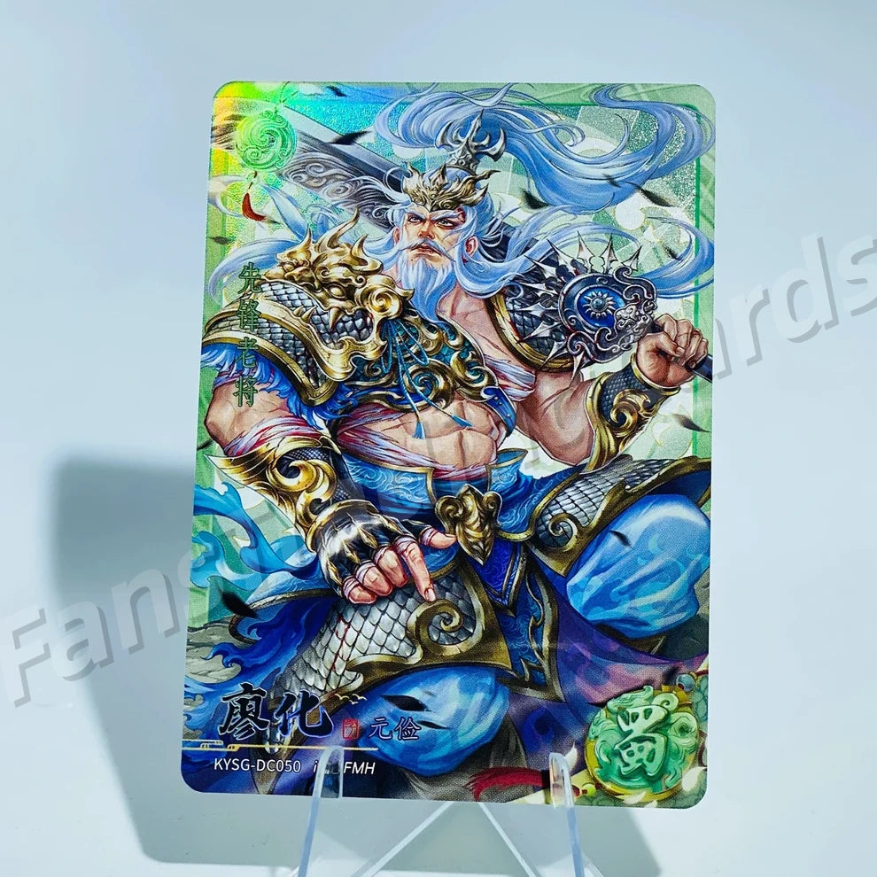 KAYOU Three Kingdoms L2 CC/DC/EC/FC Card (Wave 7-9)