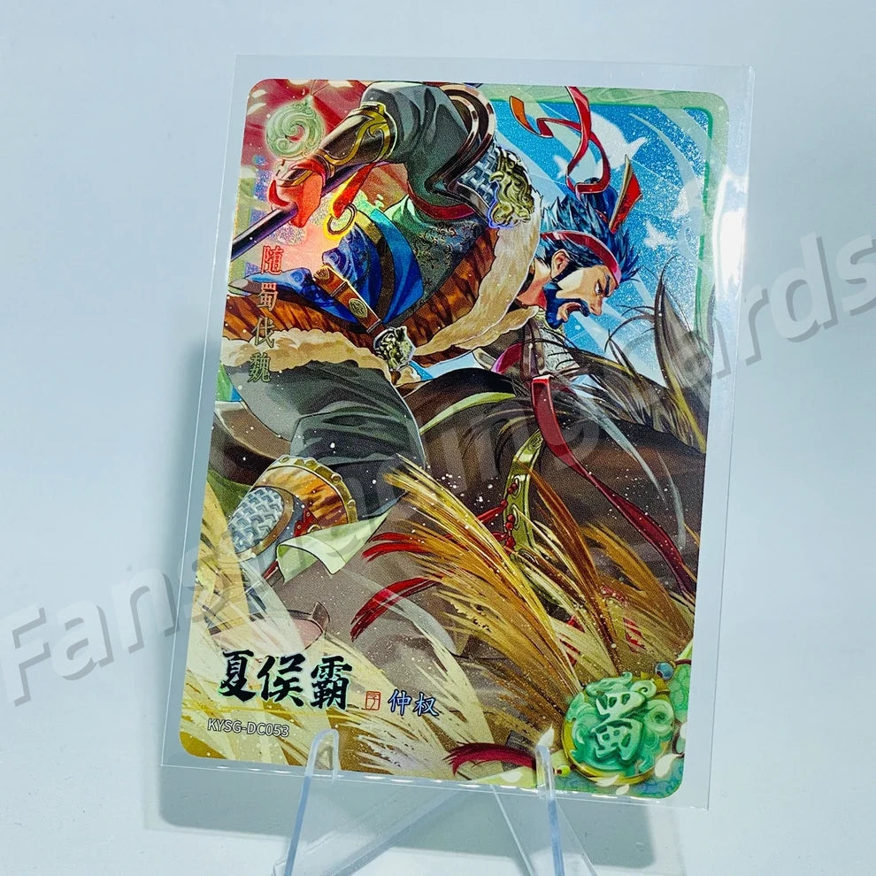KAYOU Three Kingdoms L2 CC/DC/EC/FC Card (Wave 7-9)