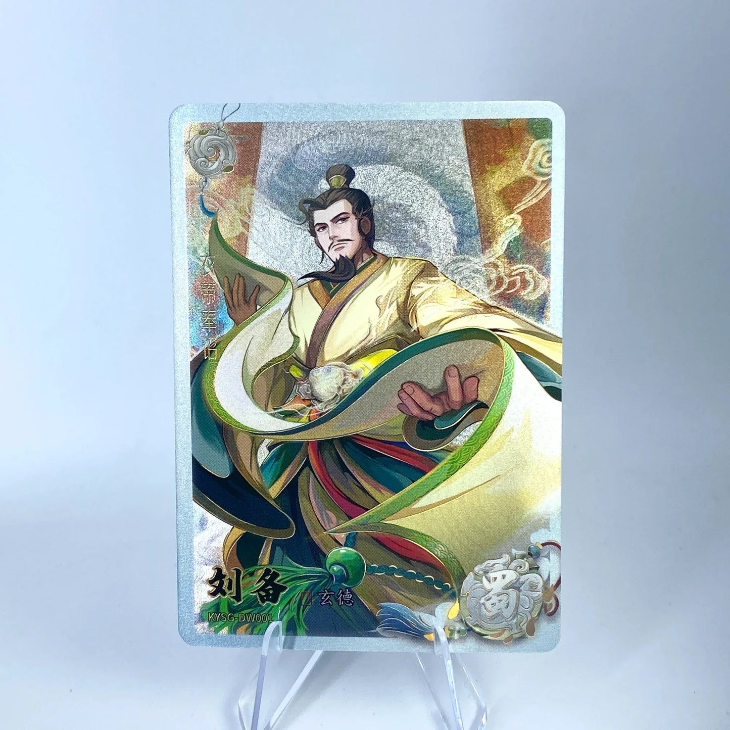 KAYOU Three Kingdoms L2 AW/BW/CW/DW/EW Card (Waves 1-3)