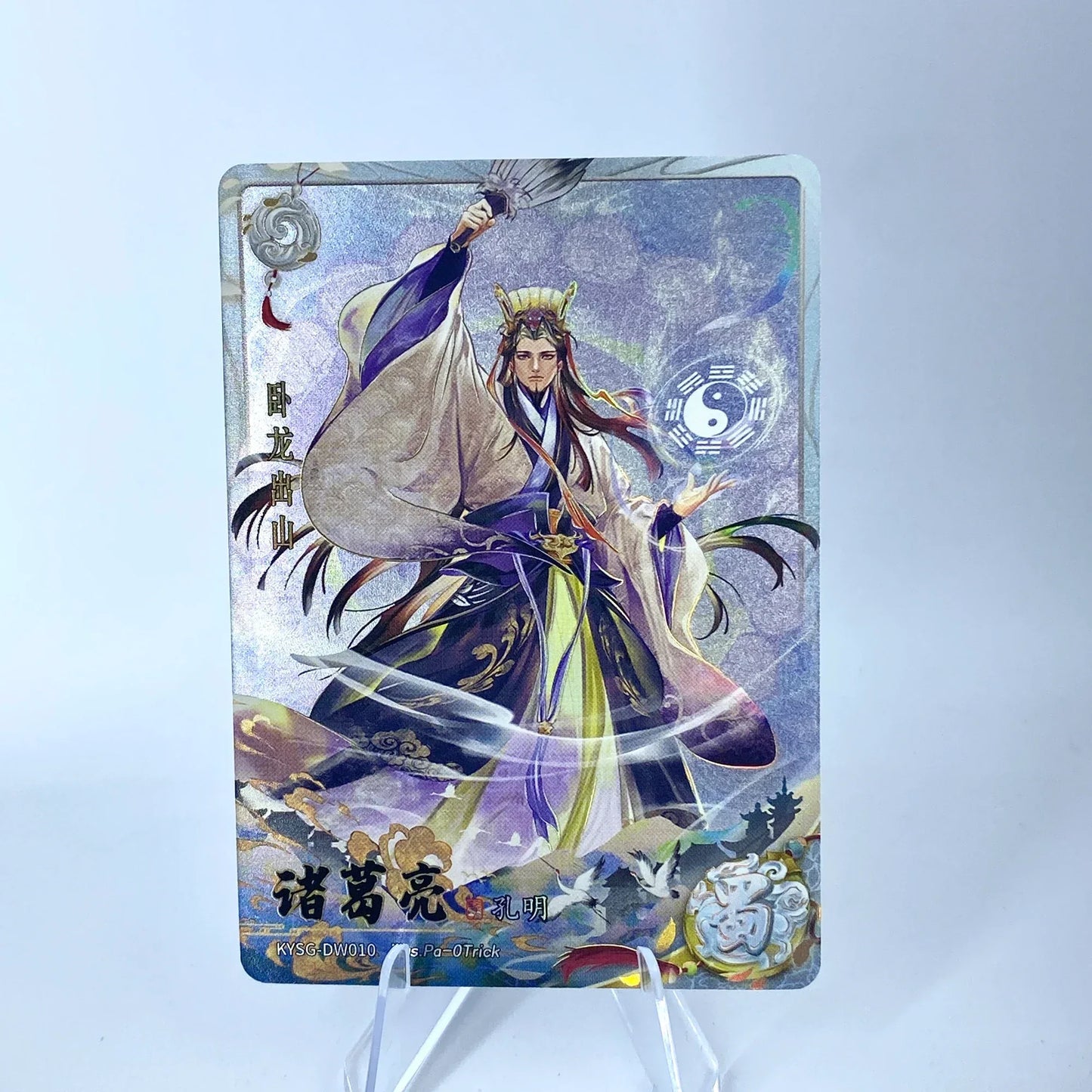KAYOU Three Kingdoms L2 AW/BW/CW/DW/EW Card (Waves 1-3)