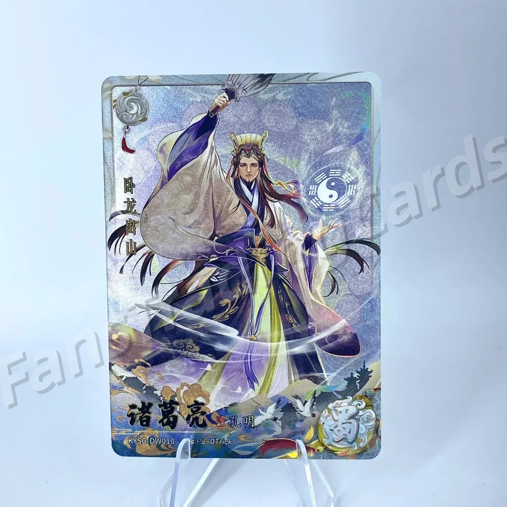 KAYOU Three Kingdoms L2 AW/BW/CW/DW/EW Card (Waves 1-3)