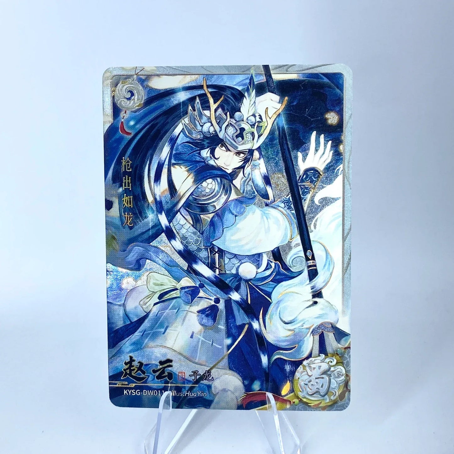 KAYOU Three Kingdoms L2 AW/BW/CW/DW/EW Card (Waves 1-3)