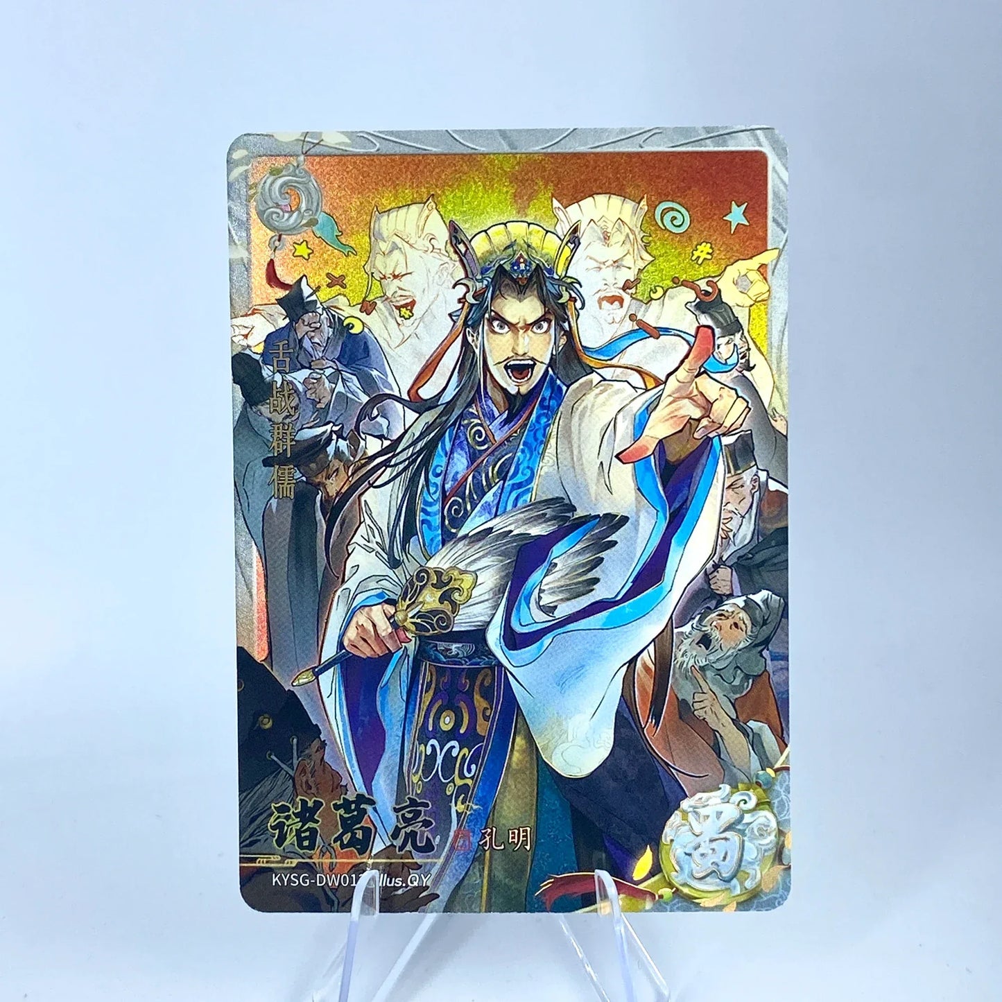 KAYOU Three Kingdoms L2 White Ruby Card (Waves 4 - 6)