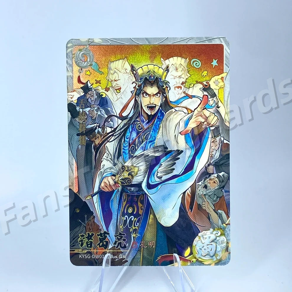 KAYOU Three Kingdoms L2 BW/CW/DW/EW Card (Waves 4-6)