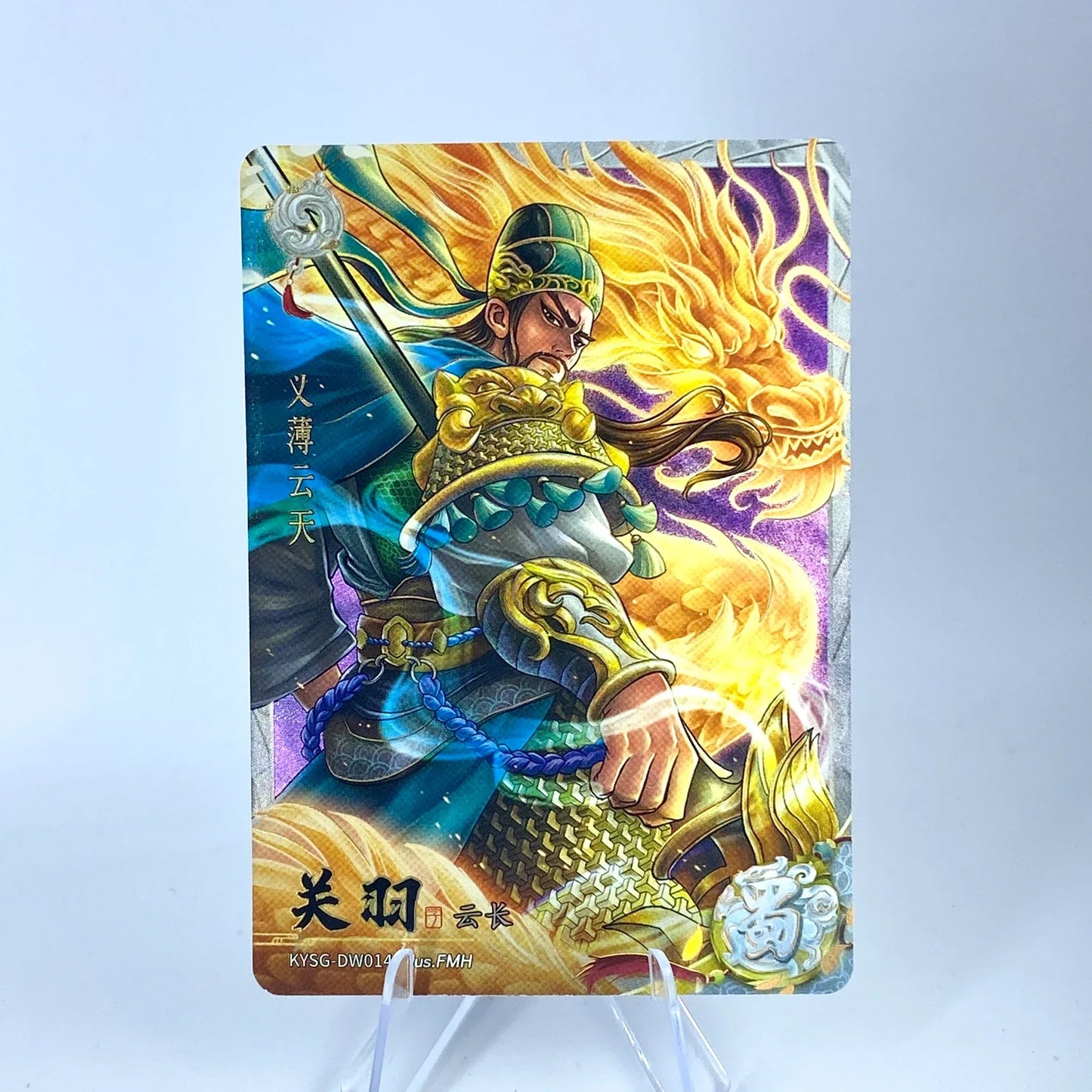 KAYOU Three Kingdoms L2 White Ruby Card (Waves 4 - 6)