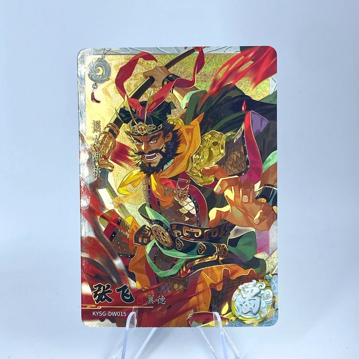 KAYOU Three Kingdoms L2 White Ruby Card (Waves 4 - 6)