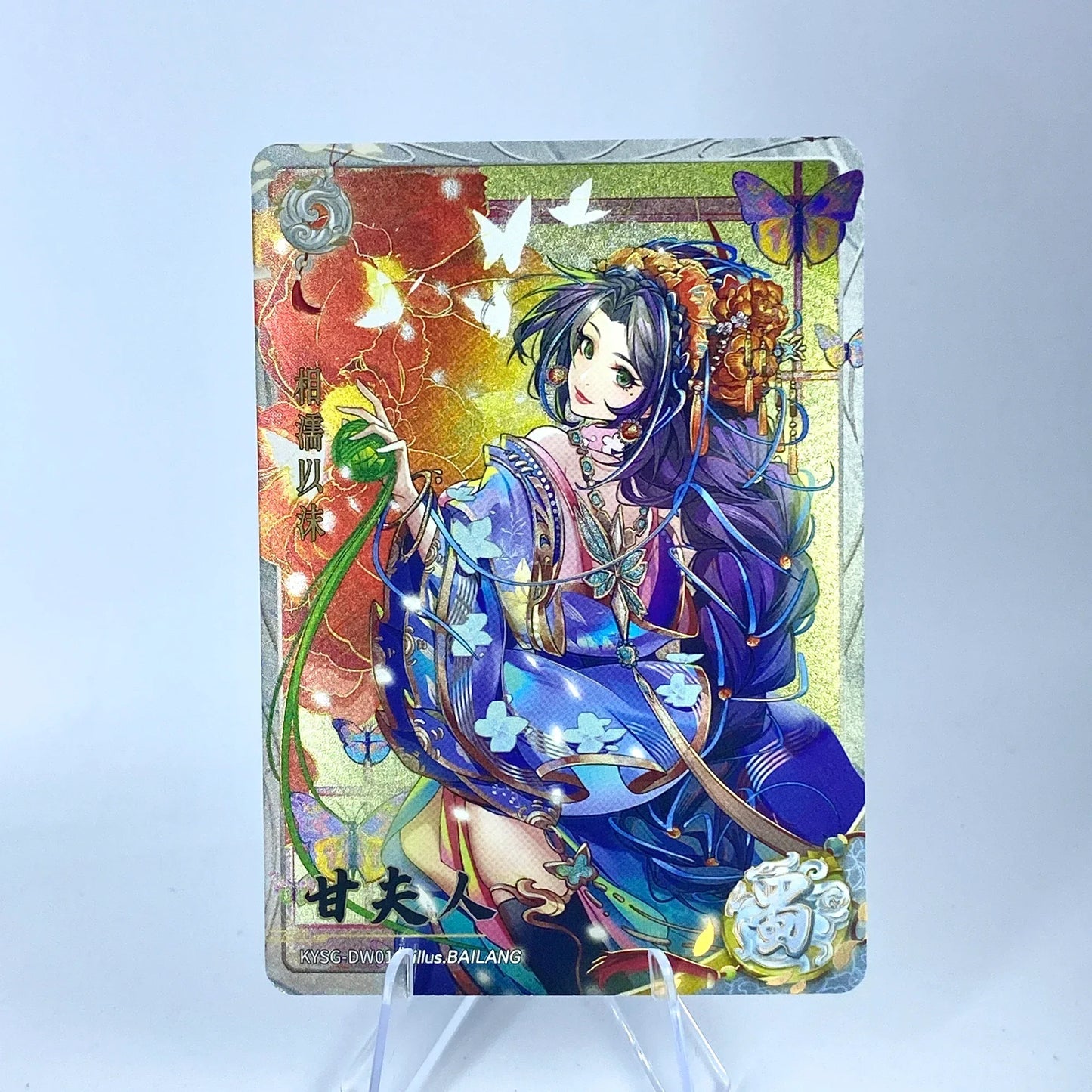 KAYOU Three Kingdoms L2 White Ruby Card (Waves 4 - 6)