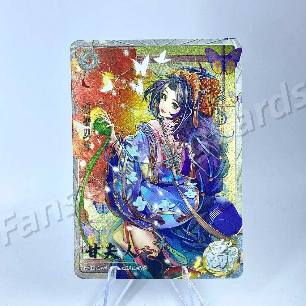 KAYOU Three Kingdoms L2 BW/CW/DW/EW Card (Waves 4-6)