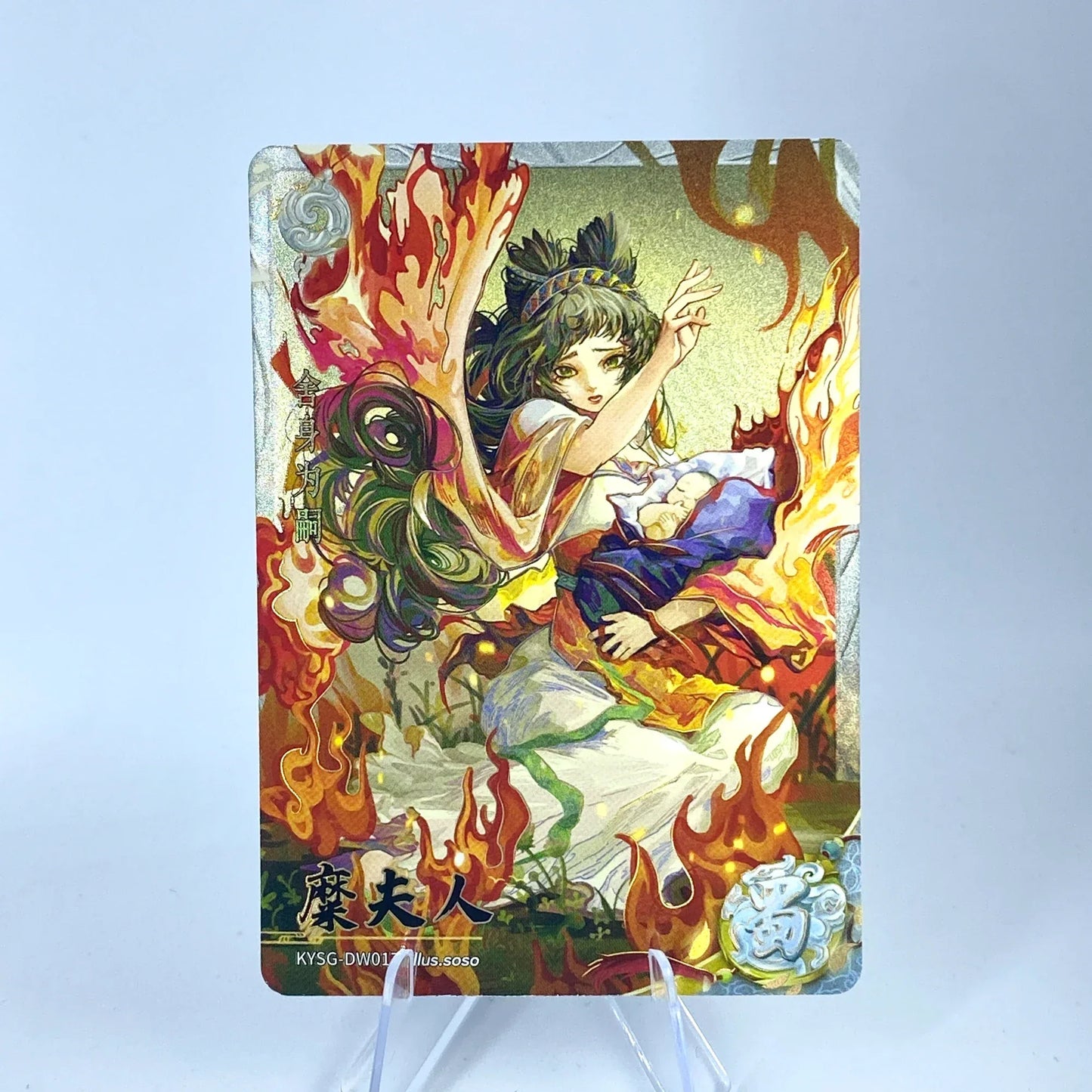 KAYOU Three Kingdoms L2 White Ruby Card (Waves 4 - 6)