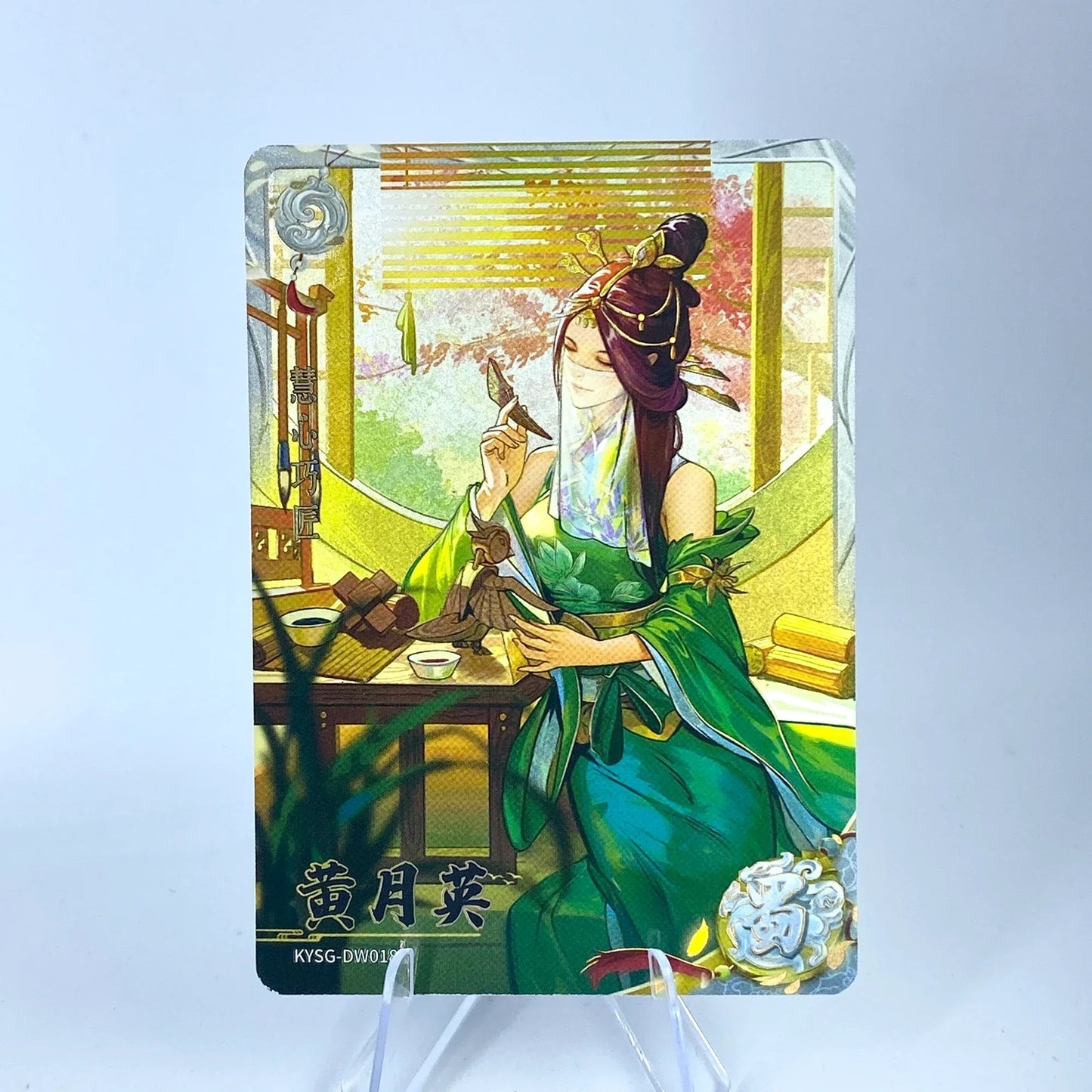 KAYOU Three Kingdoms L2 White Ruby Card (Waves 4 - 6)