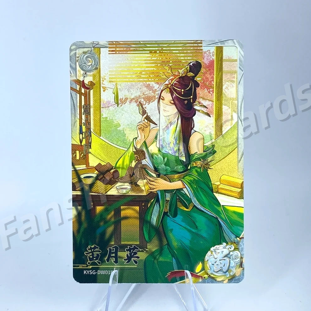 KAYOU Three Kingdoms L2 BW/CW/DW/EW Card (Waves 4-6)