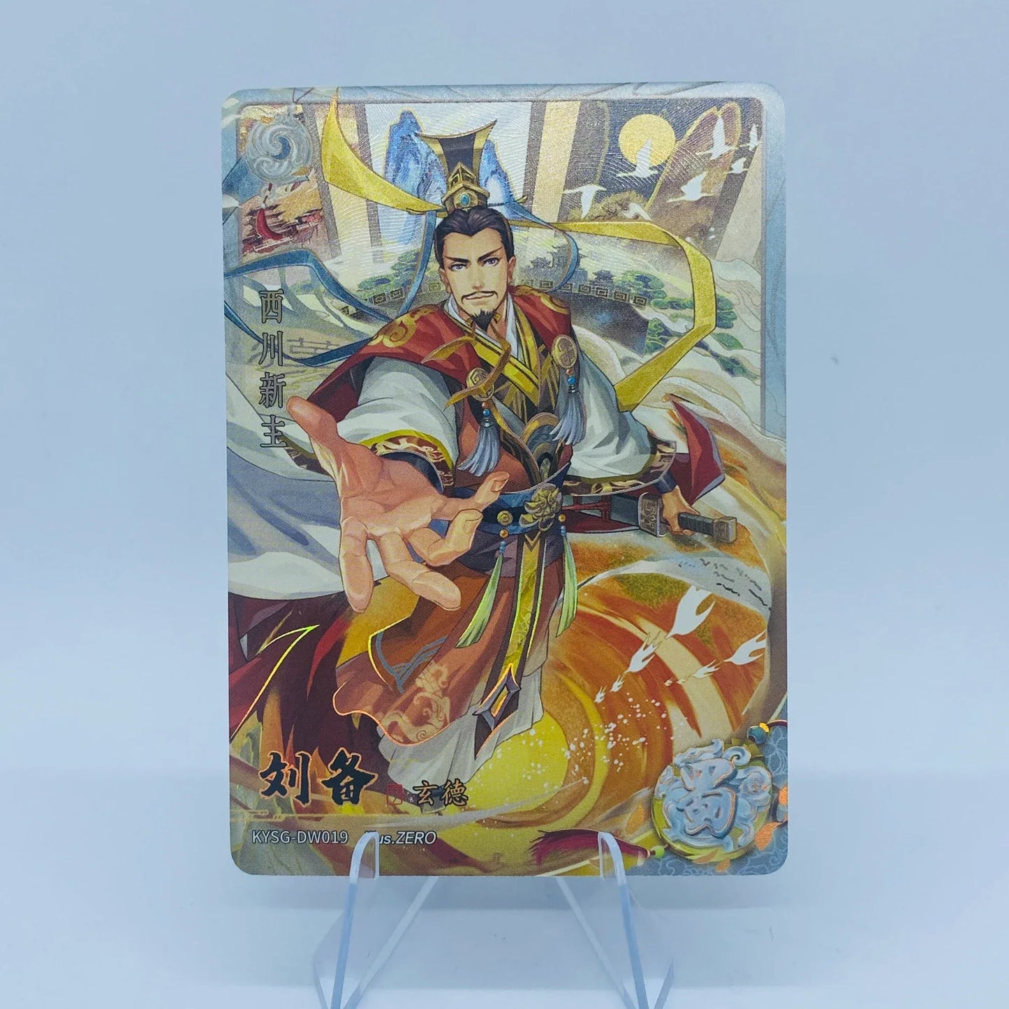 KAYOU Three Kingdoms L2 White Ruby Card (Waves 4 - 6)