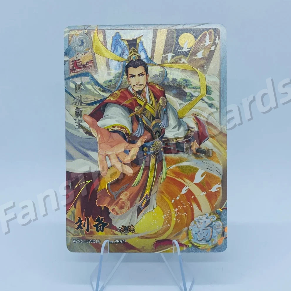 KAYOU Three Kingdoms L2 BW/CW/DW/EW Card (Waves 4-6)