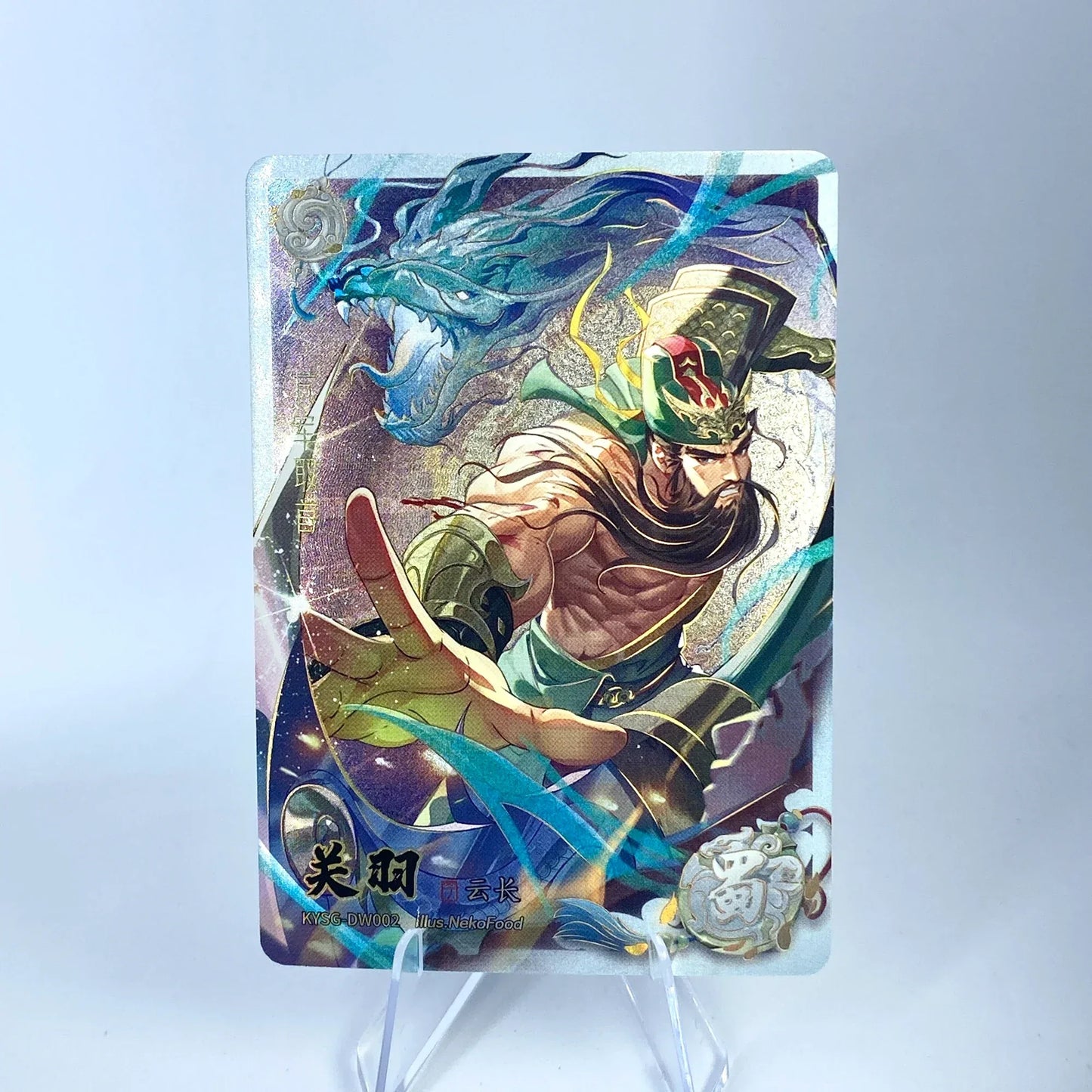 KAYOU Three Kingdoms L2 AW/BW/CW/DW/EW Card (Waves 1-3)