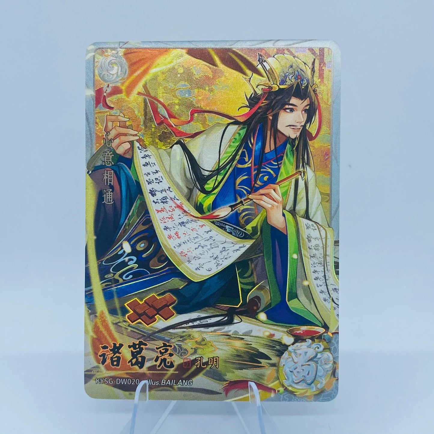 KAYOU Three Kingdoms L2 White Ruby Card (Waves 4 - 6)