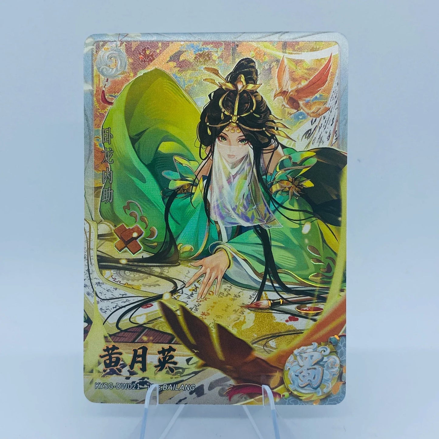KAYOU Three Kingdoms L2 White Ruby Card (Waves 4 - 6)