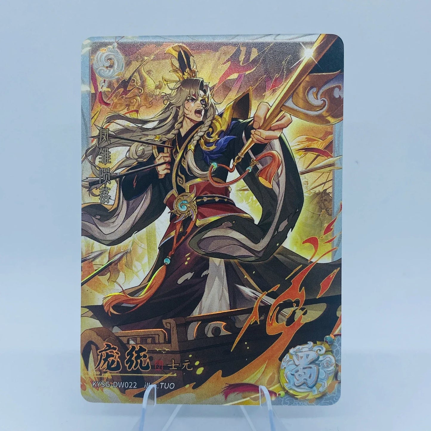 KAYOU Three Kingdoms L2 White Ruby Card (Waves 4 - 6)