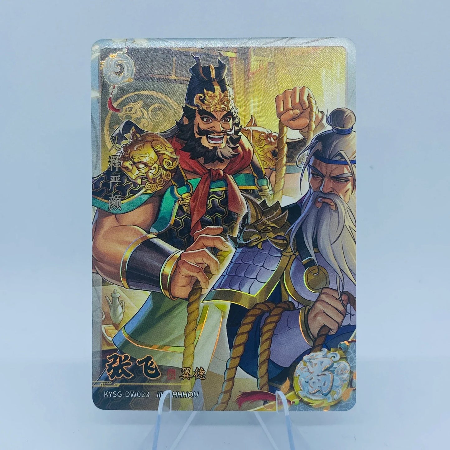KAYOU Three Kingdoms L2 White Ruby Card (Waves 4 - 6)