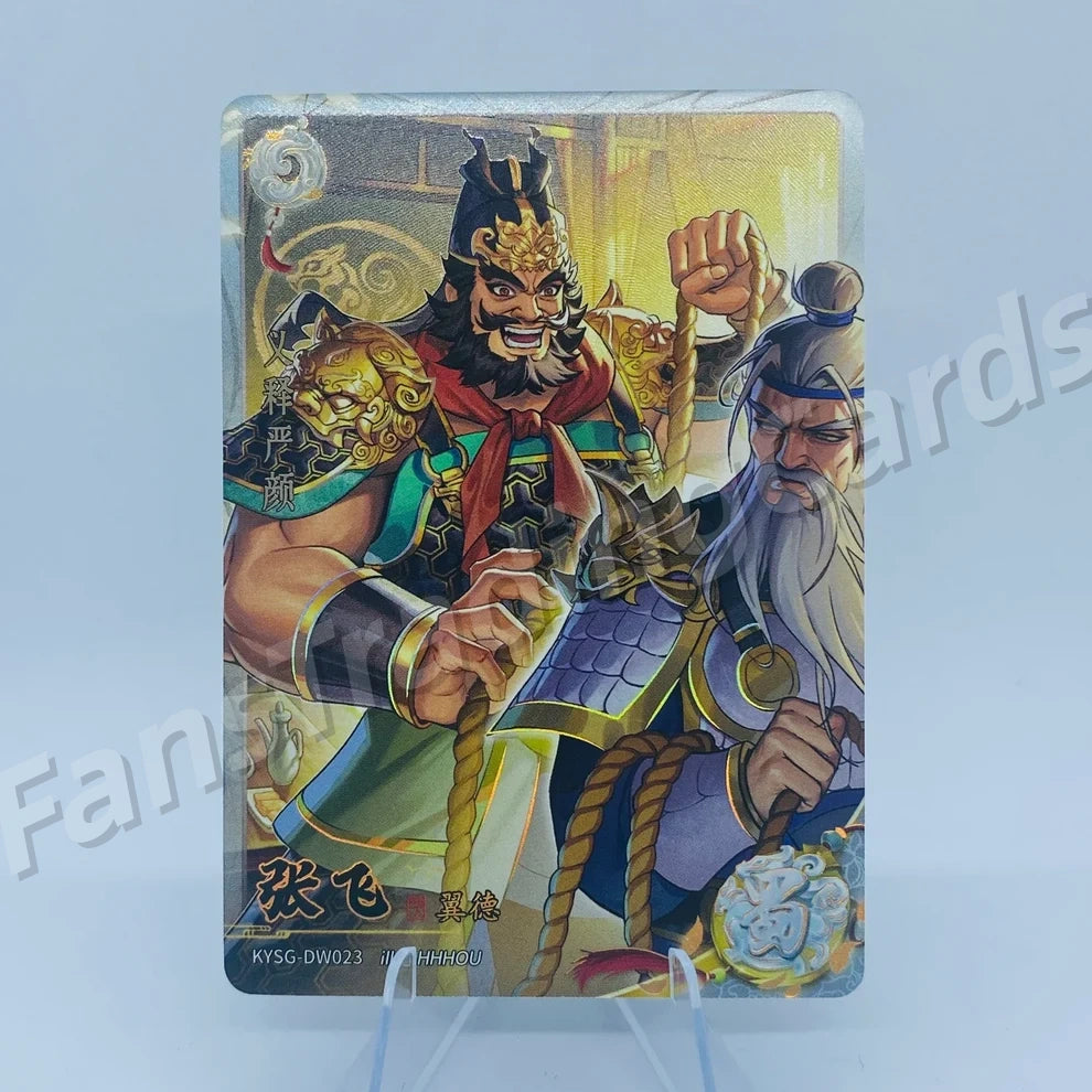 KAYOU Three Kingdoms L2 BW/CW/DW/EW Card (Waves 4-6)