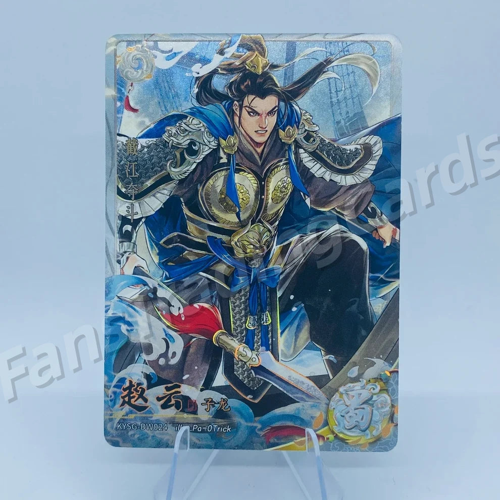 KAYOU Three Kingdoms L2 BW/CW/DW/EW Card (Waves 4-6)