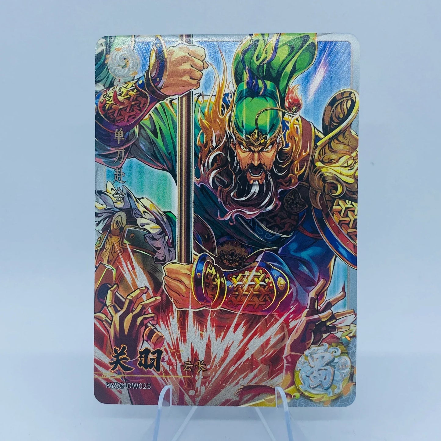 KAYOU Three Kingdoms L2 White Ruby Card (Waves 4 - 6)