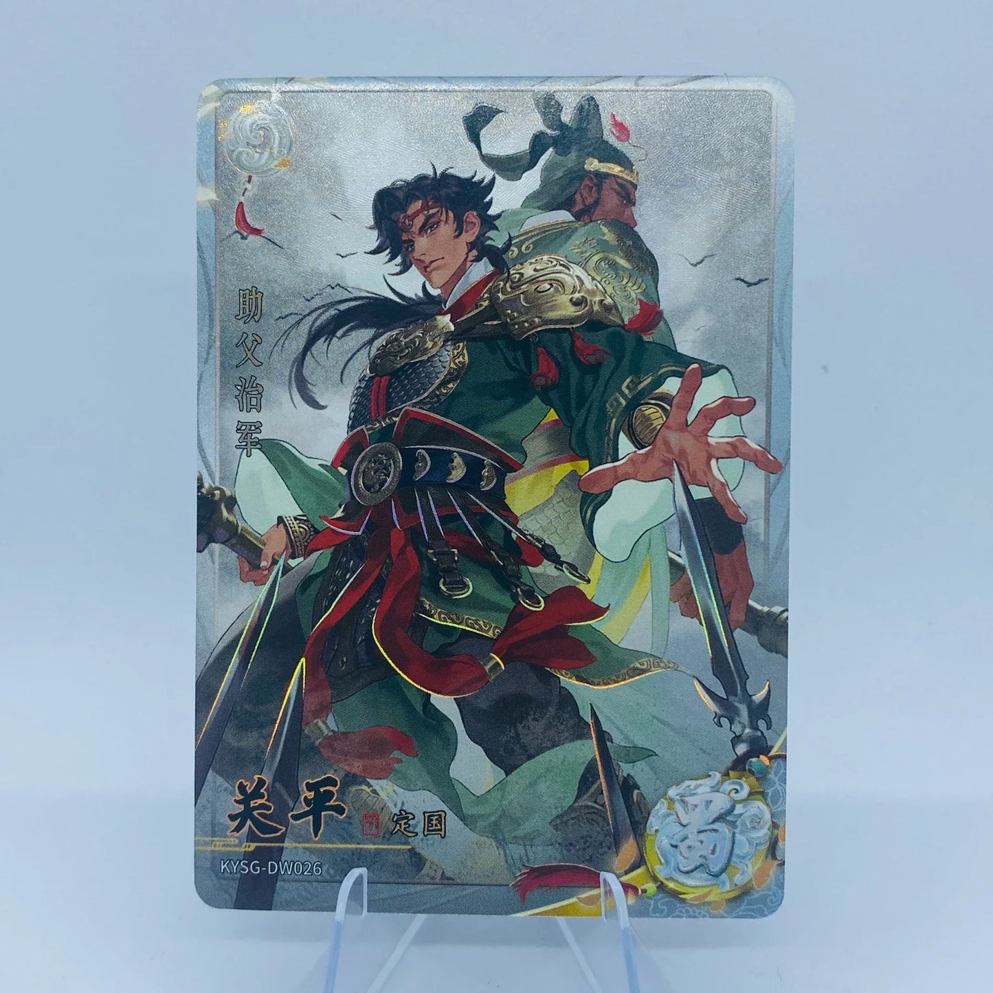 KAYOU Three Kingdoms L2 White Ruby Card (Waves 4 - 6)