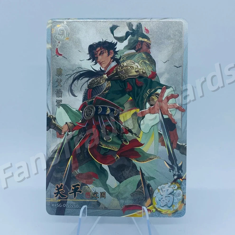 KAYOU Three Kingdoms L2 BW/CW/DW/EW Card (Waves 4-6)