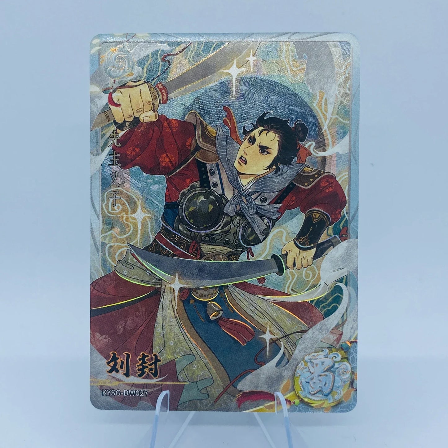 KAYOU Three Kingdoms L2 White Ruby Card (Waves 4 - 6)