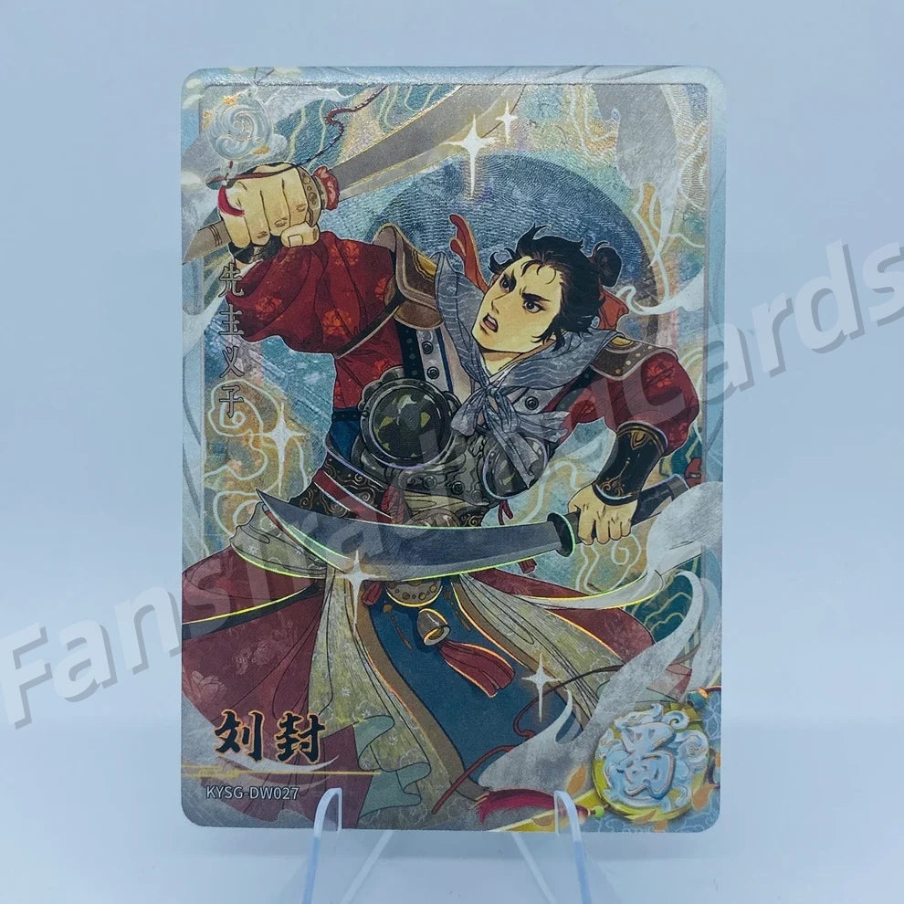 KAYOU Three Kingdoms L2 BW/CW/DW/EW Card (Waves 4-6)