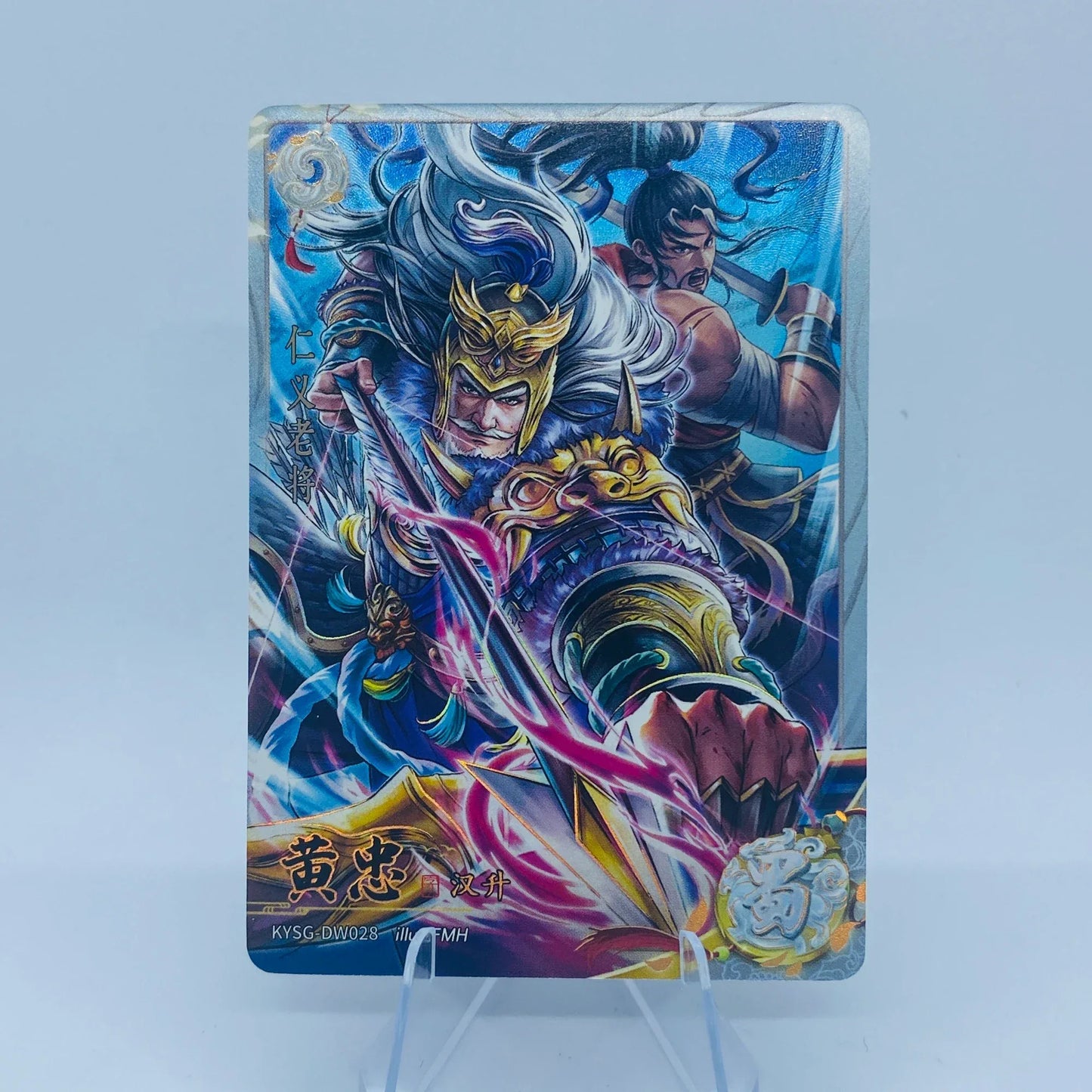 KAYOU Three Kingdoms L2 White Ruby Card (Waves 4 - 6)