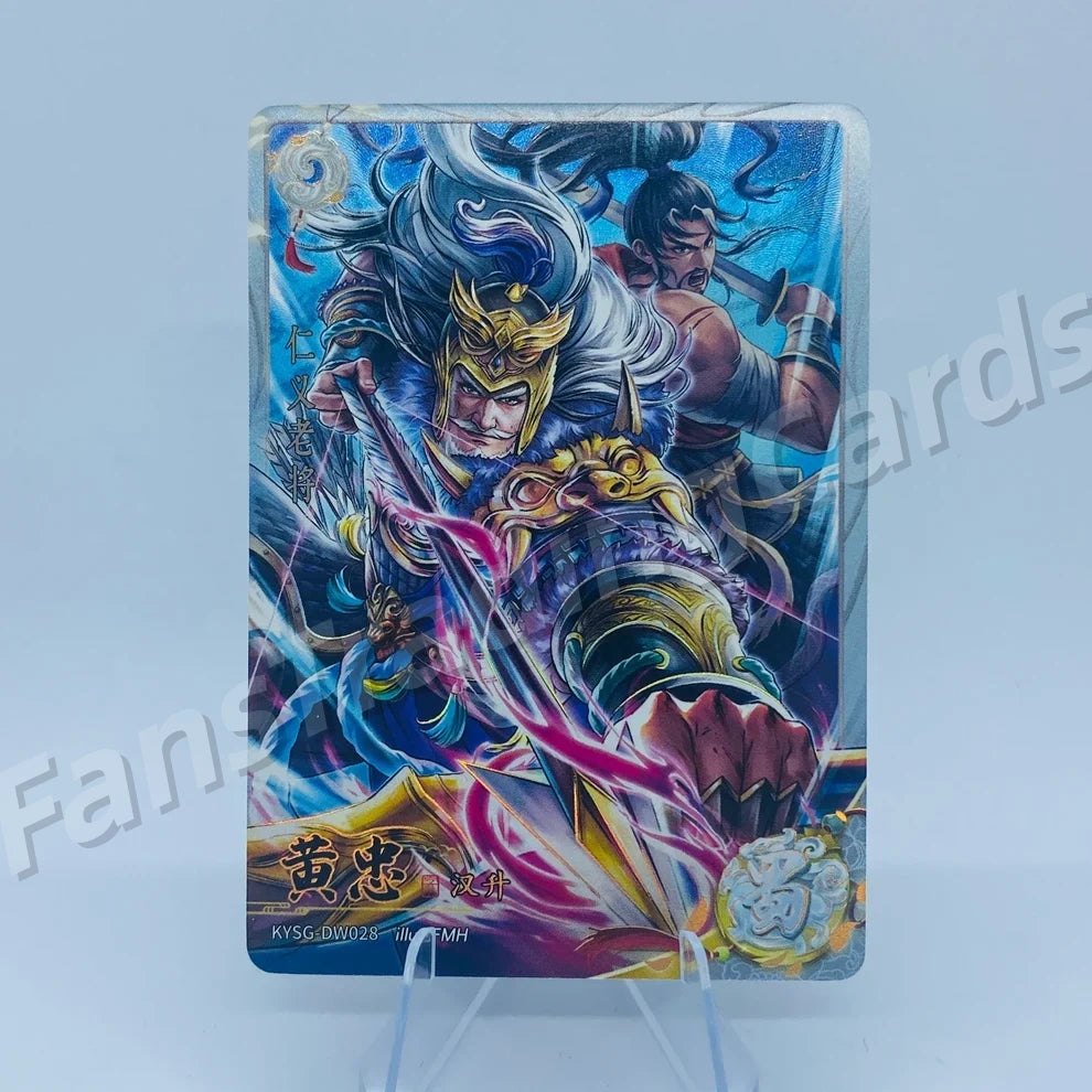 KAYOU Three Kingdoms L2 BW/CW/DW/EW Card (Waves 4-6)
