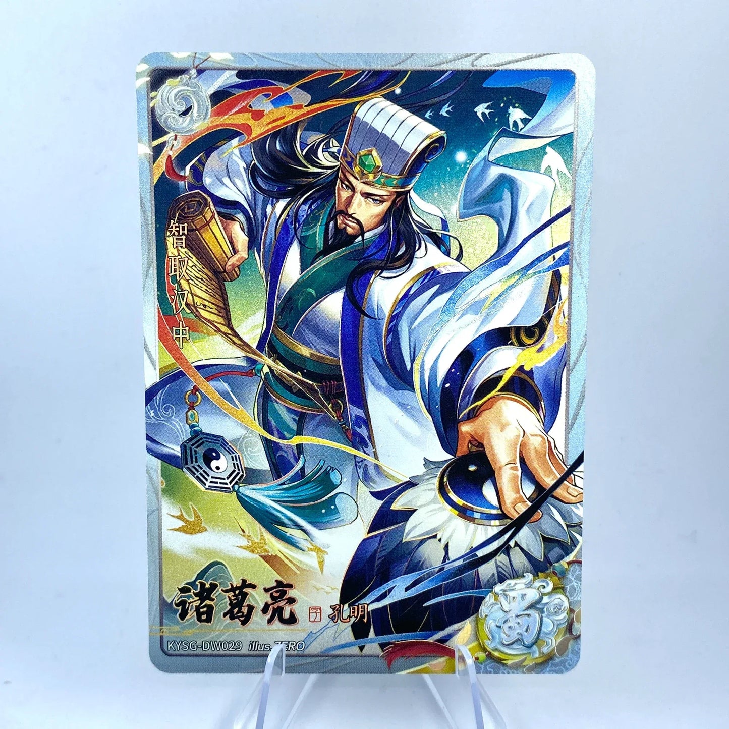 KAYOU Three Kingdoms L2 White Ruby Card (Waves 4 - 6)