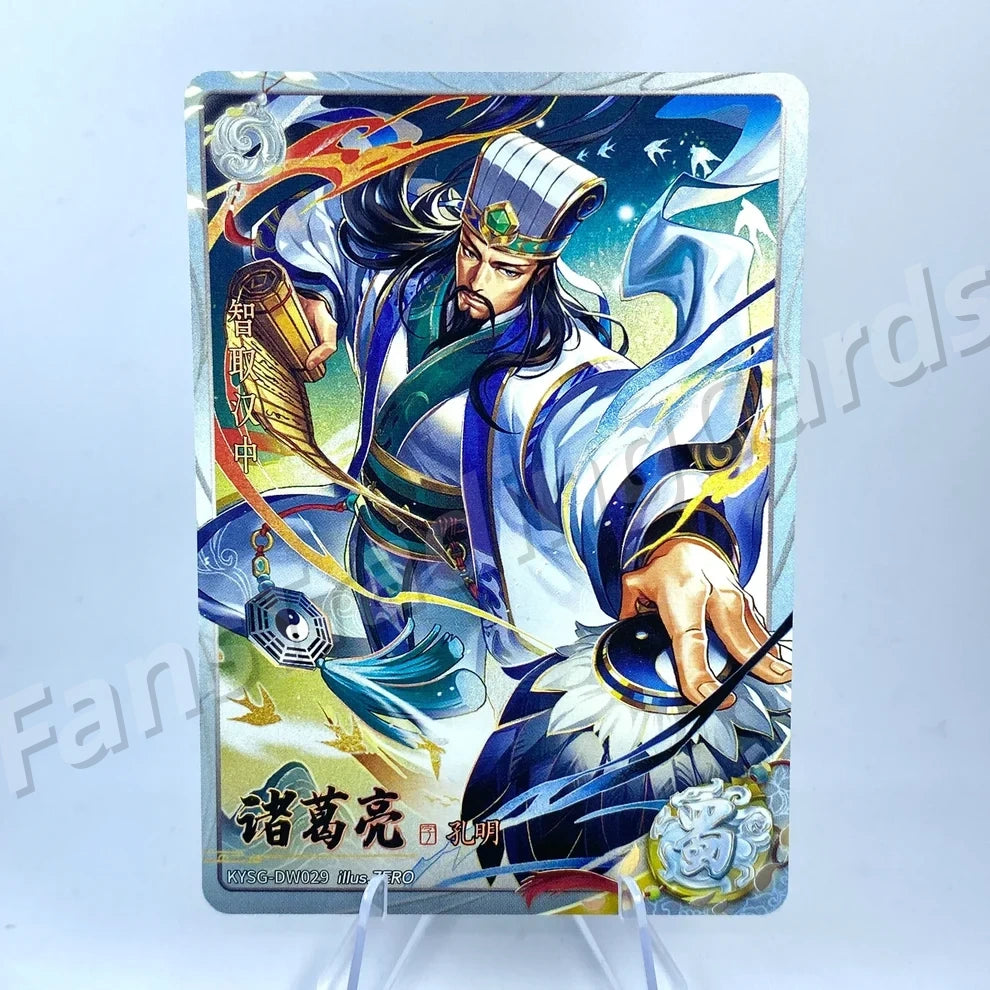 KAYOU Three Kingdoms L2 BW/CW/DW/EW Card (Waves 4-6)