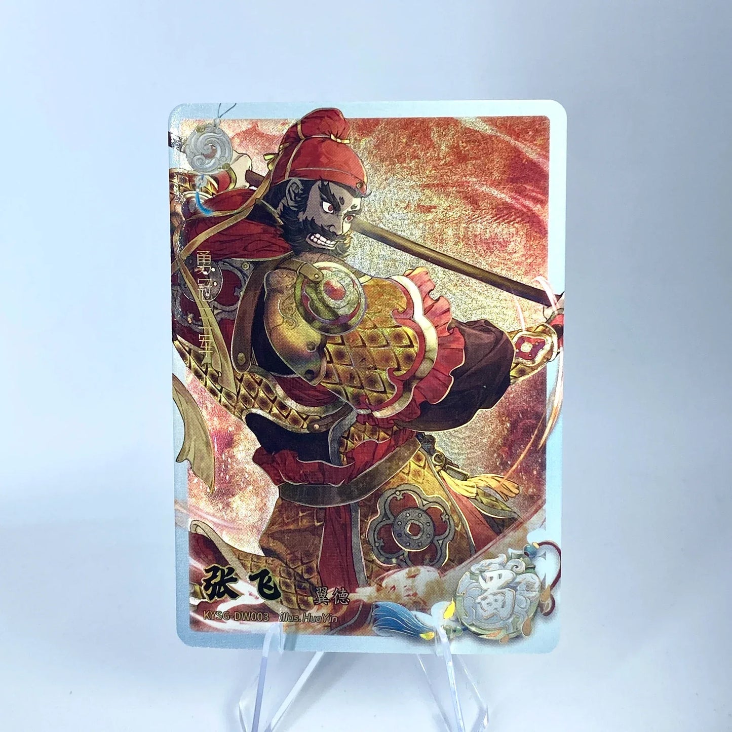 KAYOU Three Kingdoms L2 AW/BW/CW/DW/EW Card (Waves 1-3)